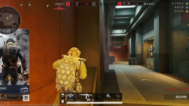 الدلتا من منظور الشخص الثالث