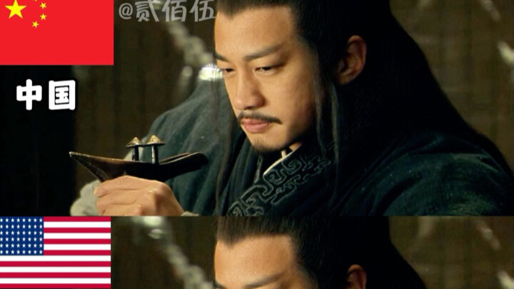 Xiang Yu: Ah, it’s the King of Guanzhong who’s here.