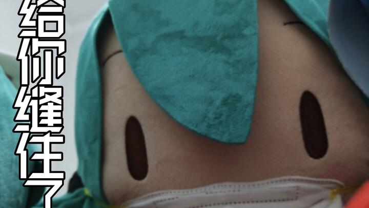 ประตูเหล็กผ่อนคลายฟู่!