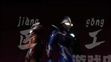 Ultraman Fighting Evolution 4 Một vị thần