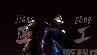 Ultraman Fighting Evolution 4 One God