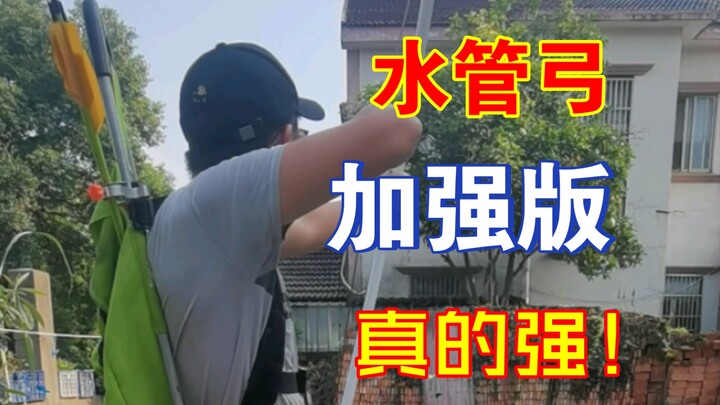 Post-apocalyptic wasteland-style weapon: a minimalist PVC pipe bow.