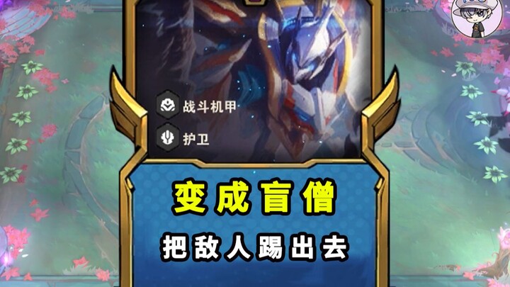 这 个 瑟 提 能 踢 人 ！