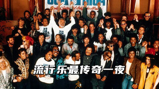 45 bintang besar berkumpul bersama, tetapi hanya untuk satu tujuan bersama!