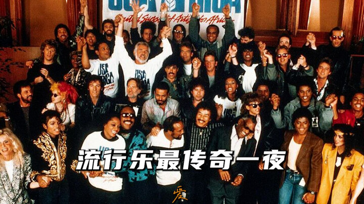 45 superstars gather together, all for just one common purpose!