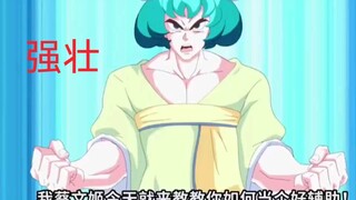 王者/瑶和蔡文姬，你更喜欢哪个辅助？