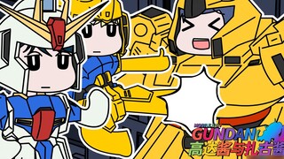 [Buku Panduan Mobile Suit Gundam] (Bayangan) Bagaimana Z Gundam dan Hyakushi membiarkan Teo menyanyi