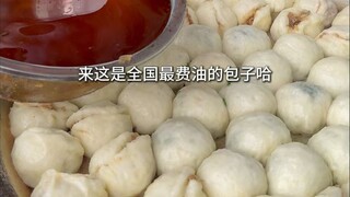 Kakak dari Xuzhou menjual bakpao, satu panci bakpao menggunakan 1,5 kg minyak, baik yang isi daging 