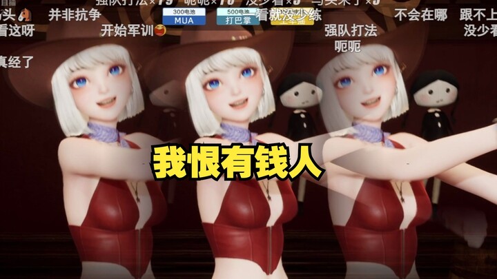 เวอร์ชันซิงถง โบกมือขึ้นรถ ฉันมารับเธอแล้วนะ ได้เรียนรู้อะไรจากคุณหยูเอินจริงๆ 【ซิงถง】