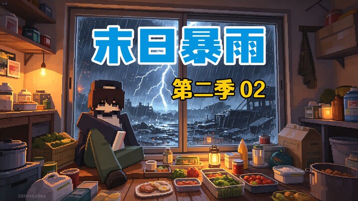 What if a rainstorm apocalypse strikes and you’re trapped at home!! [Season 2, Episode 02]