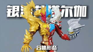 自改奇妙积木银河艾塔尔加合体形态 奥特曼怪兽合体形态