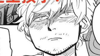 【آ تشنغ】 البطل يكره أكل الجزر، فتلاحقه الفتاة وتطالب بإنجاب طفل معًا