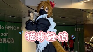 懂不懂会跳舞的女仆鸭鸭的含金量啊？
