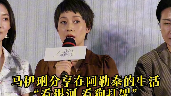 ماي لي تشارك أوقات فراغها في ألتاي أثناء تصوير مسلسل «ألتاي خاصتي»: شرب القهوة، ومشاهدة درب التبانة،