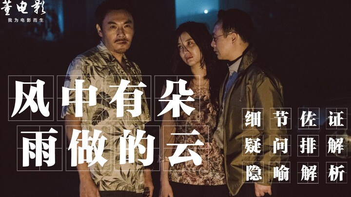 ตัดทอนร้อยครั้งก็ยังห้ามความน่าตื่นตาและด้านมืดของมนุษย์ในหนังเรื่องนี้ไม่ได้ ผู้กำกับสมแล้วที่ได้ฉา