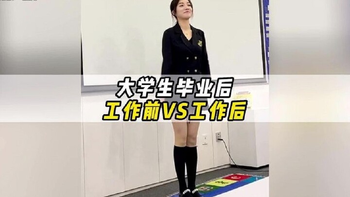 The naive and innocent college student, after becoming a teacher vs. before becoming a teacher—Xiaol