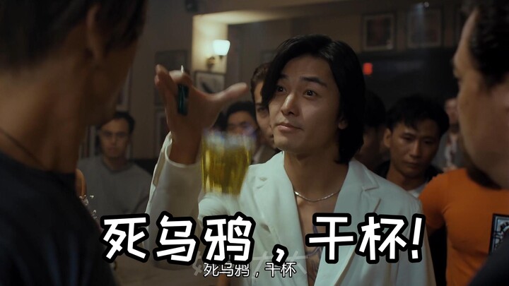 Young and Dangerous 3: Clash of the Underworld (Part 1) – All-Female Voice Acting