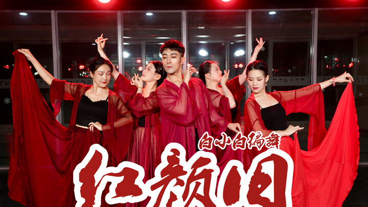 West Wind at Night Brings Rain to the Cold Mountains — R&B-Style Chinese‑Folk Jazz Choreography for 