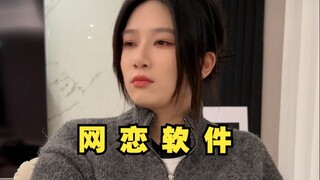 จับคู่กับสามี