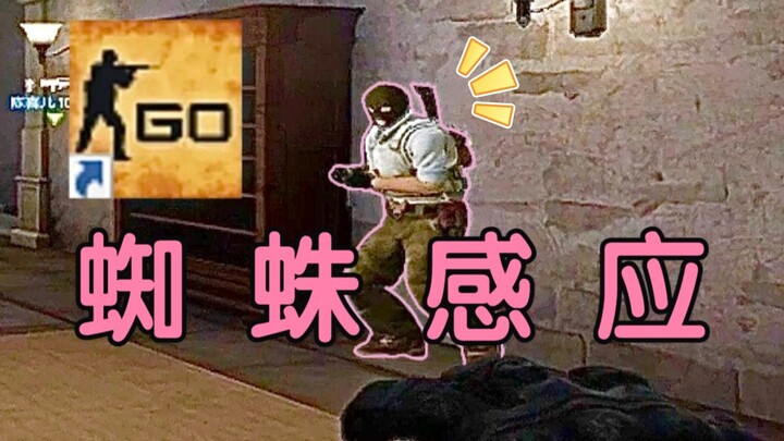 “你 按 F 试 试”