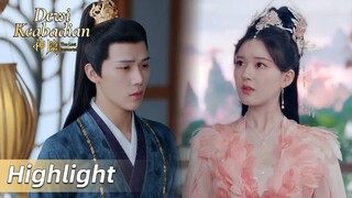 Highlight EP33 Yuan Qi cemburu!! | The Last Immortal | WeTV【INDO SUB】