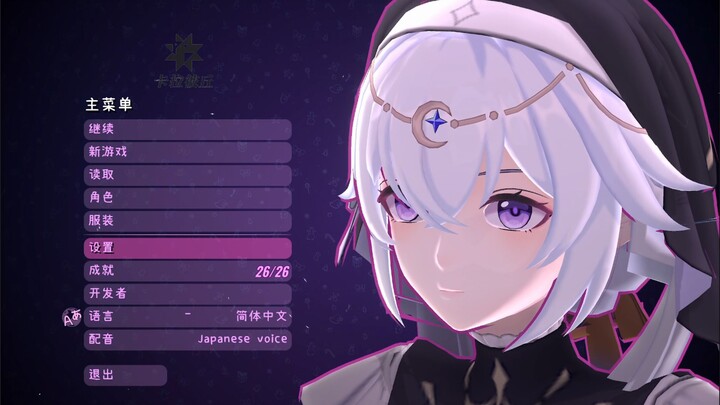 【米塔mod】卡拉彼丘星绘
