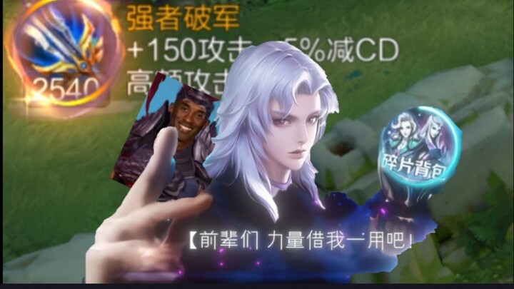 Khi bạn không biết chơi Nguyên Ca mà đối phương lại có tướng tủ của bạn