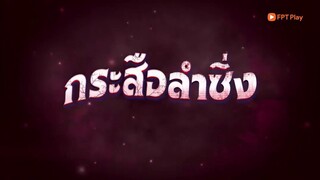 Lời Nguyền Ma Lai EP 37A [Sub Việt]