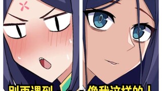 别再遇到…像我这样的人