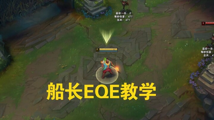 Pengajaran dua kali lipat ember ala kapten dengan kecepatan cahaya