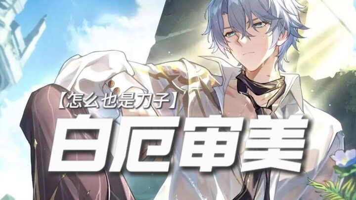 — Ke depannya, biarkan anak pakai apa pun yang dia mau.