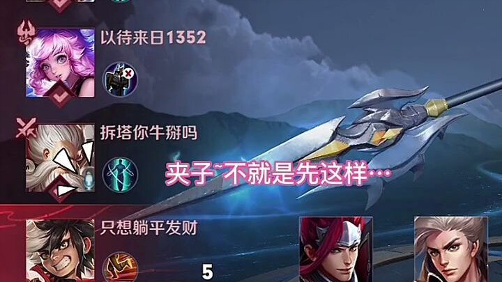 Are clips really this common now?