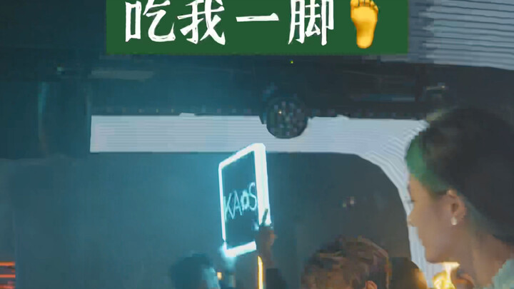 Khi bạn đang tập trung mix nhạc, đột nhiên có một “lão sáu” xuất hiện từ phía sau quấy phá bàn DJ củ