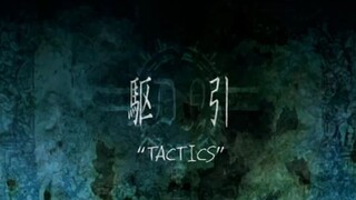 DEATH NOTE|• EP5 TAGALOG DUBBED