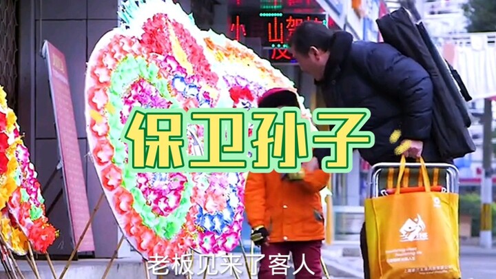 【Melindungi Cucu】Cucu suka bunga merah kecil, ternyata kakek malah membeli ini dan membawanya pulang