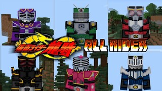 All Rider in Kamen Rider Ryuki Addon Minecraft