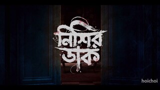 Nishir_Daak_2025_720p_Bangla_AAC_h264_ESub