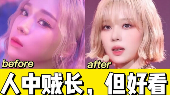 winter人中这么长却还这么嫩！！造型师真牛