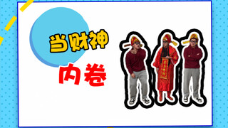 这不是科幻片，这是各位的预告片~