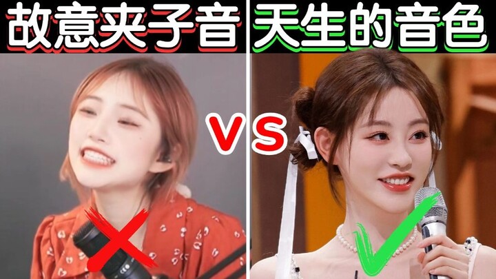 Girl does a voice-matching duet of "The Last Page" 💢 That overly affected, phony tone is really not 