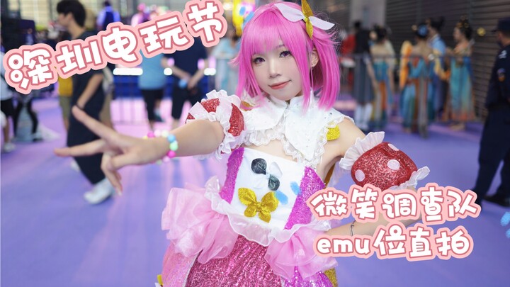 [Lin Ze] Shenzhen Game Festival Idol Third Place | Feng Huimeng Straight Shot | PJSK Smile Investiga