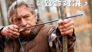 男人只是上山打个猎，没想到却惹来杀身之祸！《致命对决》