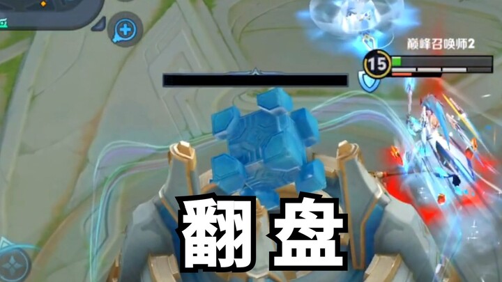 The opponent stayed up all night playing.