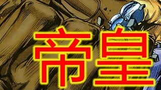 Sea Tiger III [27] Yafei vs. the Second Son Super Yafei has powerful strength and amazing wisdom.