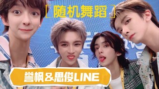 【Sijun】【Yufeng】20210510 Sohu Live | Random Dance | stopsugar | The Tamer | Gravity of the Heart | we