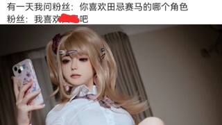 那些让人笑到肚子疼的沙雕图＃150
