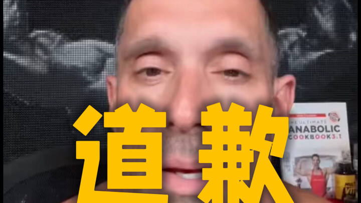 ขอโทษ