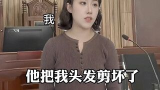 Khi tôi ra tòa
