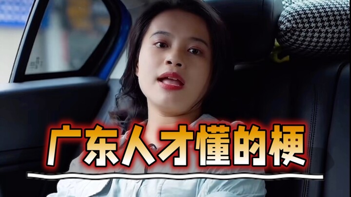 Ran into my ex, and the two of us ended up exchanging satirical poetry in Cantonese, leaving the oth