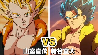 【龙珠作画】旧版悟吉塔与新版悟吉塔作画对比